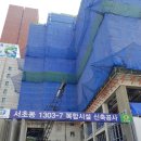 서초조은공인중개사사무소 이미지