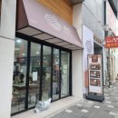 감츠