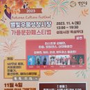 성정시장 이미지