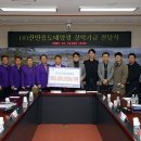 신안신재생에너지재단