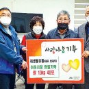 새생활유통 - 서귀포시 호근서호로 140 | 새생활유통