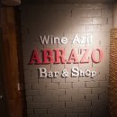 812 | 강남역 와인바 아브라소 812 (abrazo) 후기