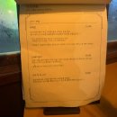 호감 | 연신내 술집, 연신내 한식 주점 '차차호감' 솔직후기