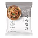 궁중 | 명절요리 잡채 3분이면 된다고? 간편식 미정당 궁중잡채 후기