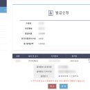 전산회계 2급 자격증 비전공자 독학 합격 후기 및 취득 비용