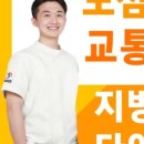 산삼한의원 이미지