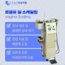 우리맘산부인과의원 이미지