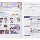 누구나 될 수 있다. 웹툰작가 이미지