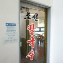 이마트24 건너편 공터 이미지