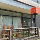 씨유 통영미진이지비아점 | 거제 아기 컨셉 사진 100일 촬영 따뜻해스튜디오