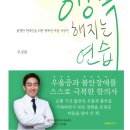 만나한의원 이미지