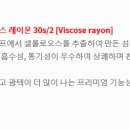 은평(송월타올) 이미지