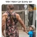 등교
