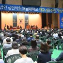 호남대학교