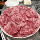 삼부자황제갈비살 - 부산진구 거제대로48번길 17 | 삼부자황제갈비살