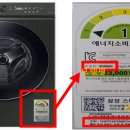 삼성전자㈜ - 4614 | 삼성전자㈜