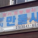 열쇠;도장만물사 이미지