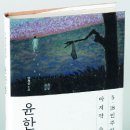 유신목장 이미지