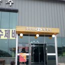 주문진메밀칼국수 이미지