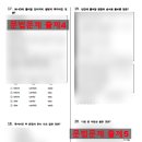대전문정중학교 이미지