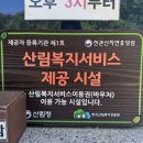 5 | 장흥 천관산자연휴양림 캐빈하우스5⛺전남 아이와 여행 후기✨