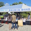 플리 이미지