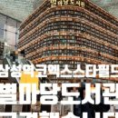 길도빌딩 이미지