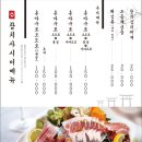 양산택지로 이미지