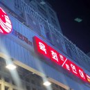 본마을4길 6 이미지