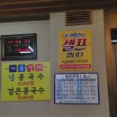 할머니의 손두부 이미지