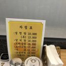 서울깍두기 이미지