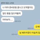 카우스토리팜 | [비건지향인의 채식일기🌱] |D+19| 바지락은 먹어도 될까? / CGV 팝콘 비건여부