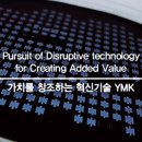 와이엠케이 이미지