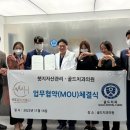 골드치과의원 이미지