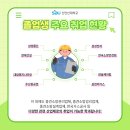대현이엔씨 이미지