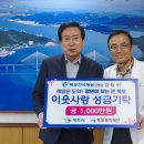 목포한국병원 케이에스피뉴스