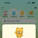 GS25 완주모아미래도점 | [일상] 재테크 뱅크샐러드 지출의리게임 샐러드게임 종료 후기 (지출 블라인드 데이/참외 안녀어엉…)