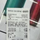 GS25 등촌점 이미지