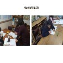 광덕푸른지역아동센터 이미지