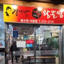 동수원병원 주차장 이미지