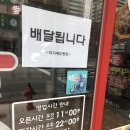 피자애도봉점