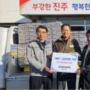 지수면 금포영농조합법인 일간뉴스경남