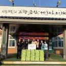 추부제일교회 대전경제뉴스