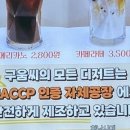 디저트카페 구움씨 대화점