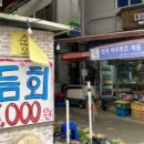 예천상설시장 이미지