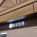 경기고속스테이션 이미지