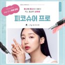 서울새로운피부과 이미지