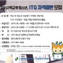 ITQ자격증반(엑셀,한글) 네이버블로그