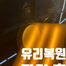 하남자동차공업사 이미지