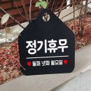 한스몰